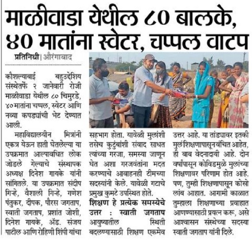 24x7PestManagementServices